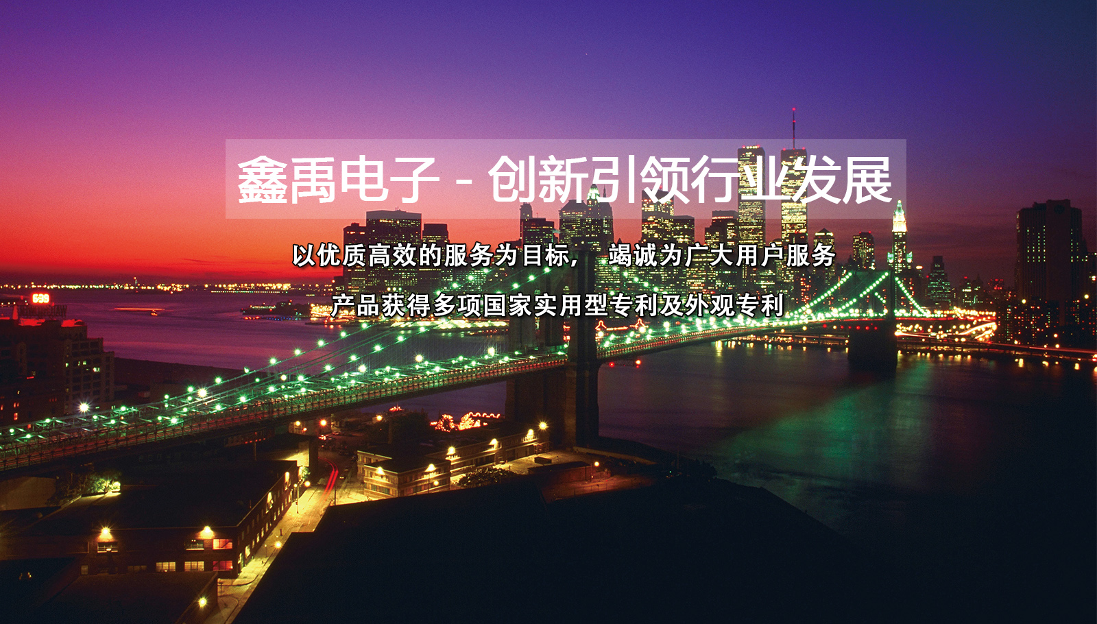 男人的鸡鸡插进影院免费软件福州led灯具