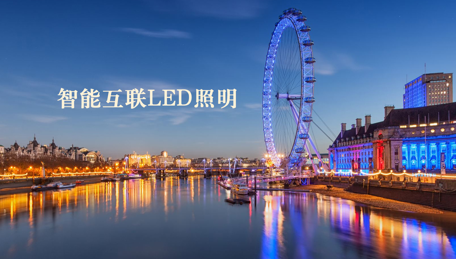 福州led灯具可看操逼的网站